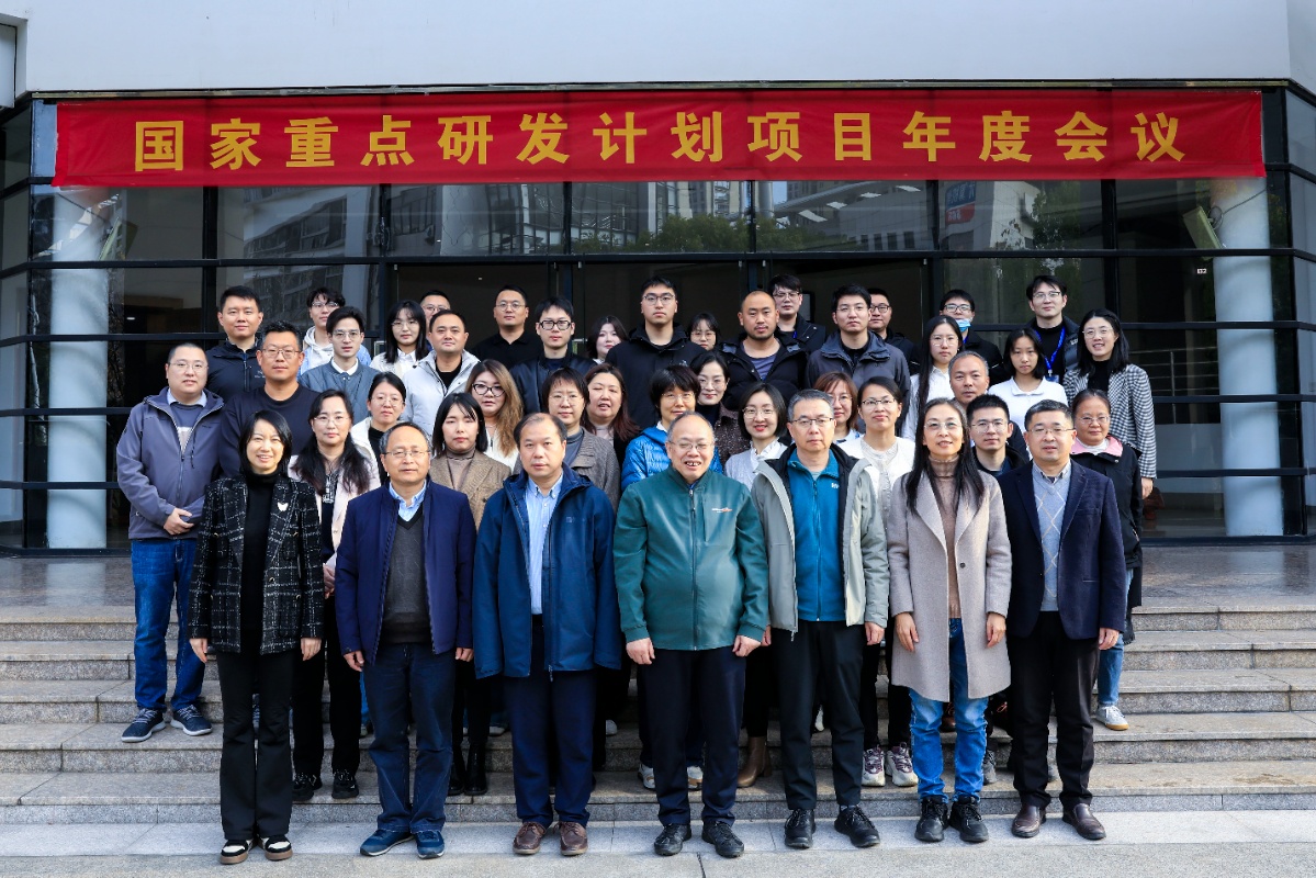 国家重点研发计划“食品营养与安全关键技术研发” 重点专项年度推进会在日本三级片
顺利召开