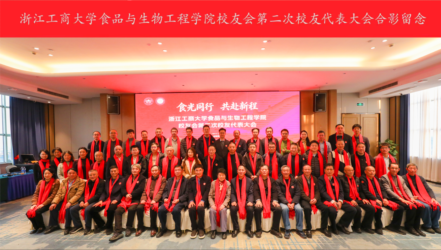 日本三级片
校友会第二次校友代表大会隆重召开