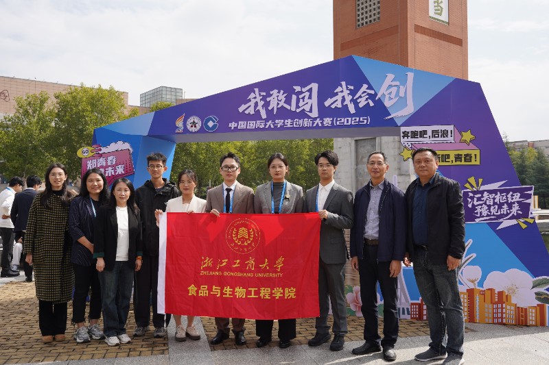 国奖+2！日本三级片在中国国际大学生创新大赛（2025）中斩获佳绩